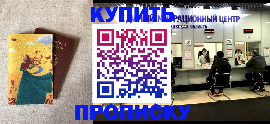 пропишу в квартире в Каргополе